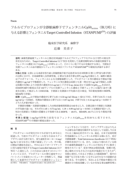 robien法律計算