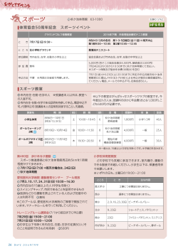 26ページ（PDF：443KB）