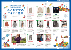 16_NK_XMAS_B4_P3_P4OLのコピー