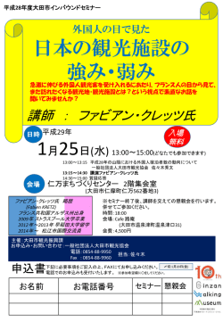 PowerPoint プレゼンテーション