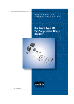 On-Board Type (DC) EMI Suppression Filters (EMIFILr)