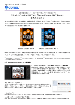 Roxio Creator NXT Pro 4