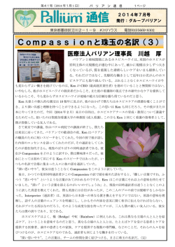 C assi と珠玉の名訳