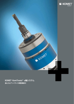 KOMET KomTronic&reg; U-Axis system
