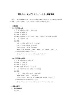 PDF149KB