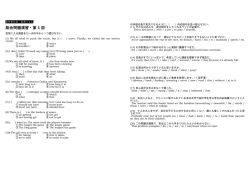 総合問題演習・第 1 回