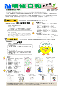こちら - 明修塾