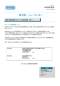 第9号 2006年秋号