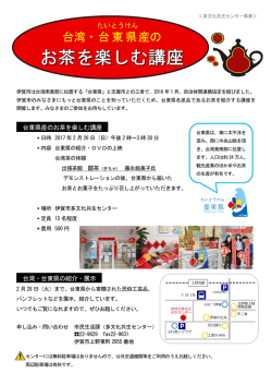 Folgas e plant&atilde;o no feriado de final e come&ccedil;o de ano ねんまつ ねん