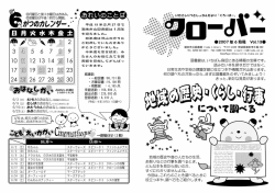 2007年 6月号