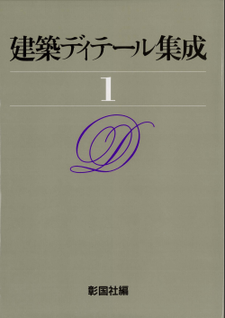 立ち読みする（PDF）