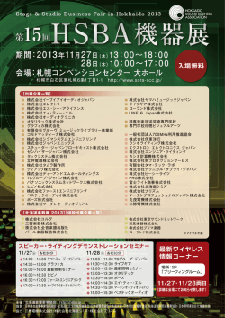 ポスターはこちら