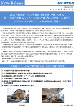 PowerPoint プレゼンテーション