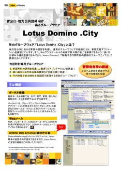 Microsoft PowerPoint - \203J\203^\203\215