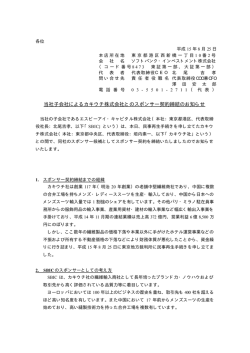 印刷用
