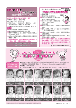 野焼きは法律で 禁止されています！