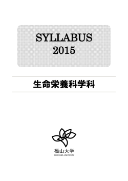 SYLLABUS 2015