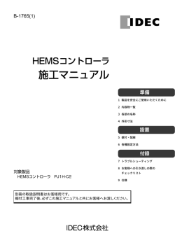 ダウンロード