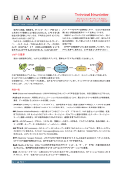 Technical Newsletter