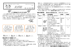 髪の絵のために長い髪