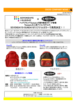 Eastpak