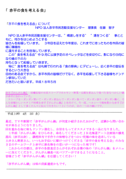第一歩からの 説明です。