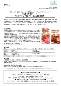 ぐーぴたっ クッキービスケット
