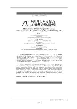 本文を読む（PDF）8ページ/957KB/日本語