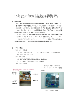 発明の概要
