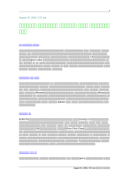 ヘッドポーター ショルダーバッグ - The Custom Writings
