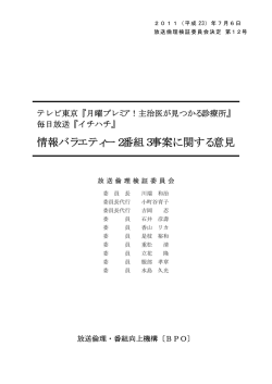 全文 - BPO