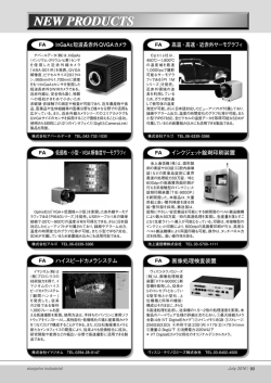 NEW PRODUCTS