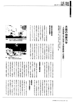 CEレポート ロ