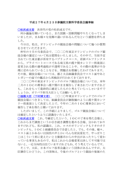 こちら