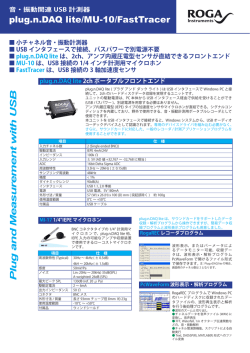 plug.n.DAQ lite/MU-10/FastTracer P lu gand M easu re mentw ith USB