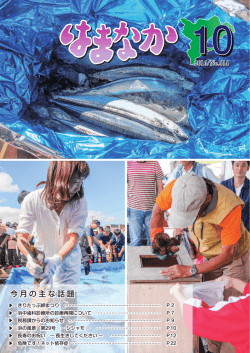 2016年10月