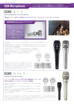 KSM - Shure