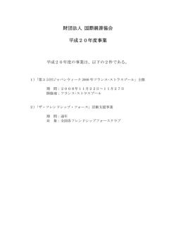 PDFダウンロード