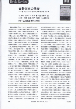 = 白十則疋の基旋