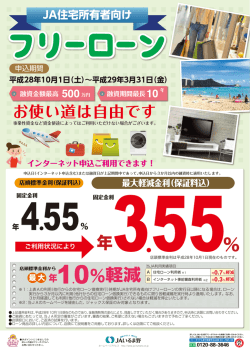 お使い道は自由です