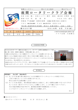 Taro-2257 20160907（修正版）.jt