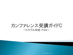 BBTU&times;BBT オンライン 1