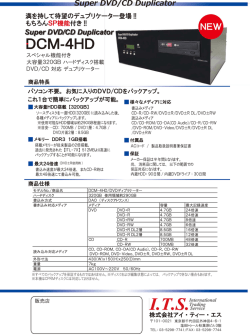 PDFカタログ ダウンロード