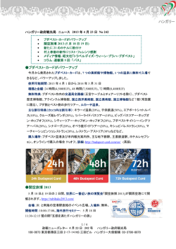 2013年4月23日242