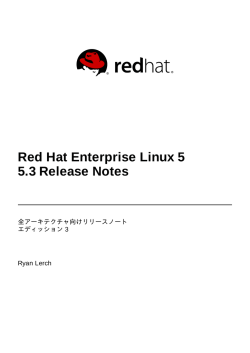 1. Release Notes Updates - Red Hat Customer Portal
