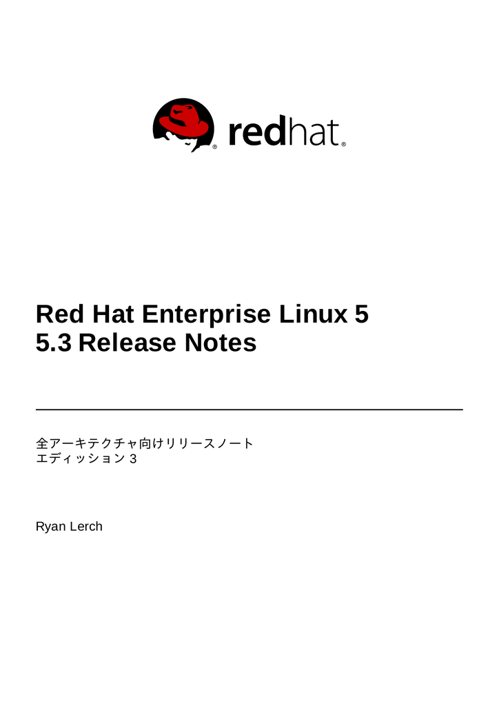 1 Release Notes Updates Red Hat Customer Portal