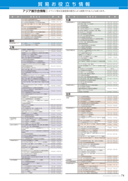 2016年6・7月合併号
