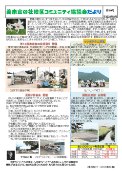 秋の気配が点在して見られるようになりました。