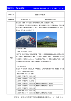 News Release
