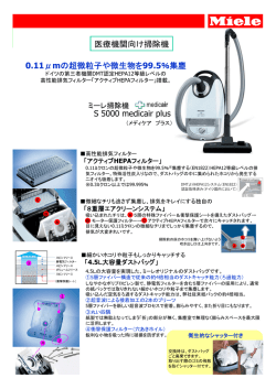 製品カタログPDF - OralStudio